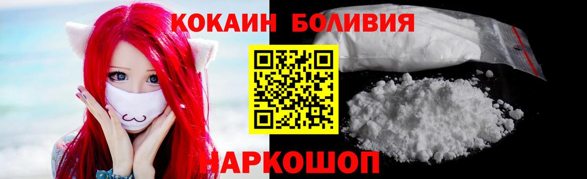 Cocaine 98% Донской