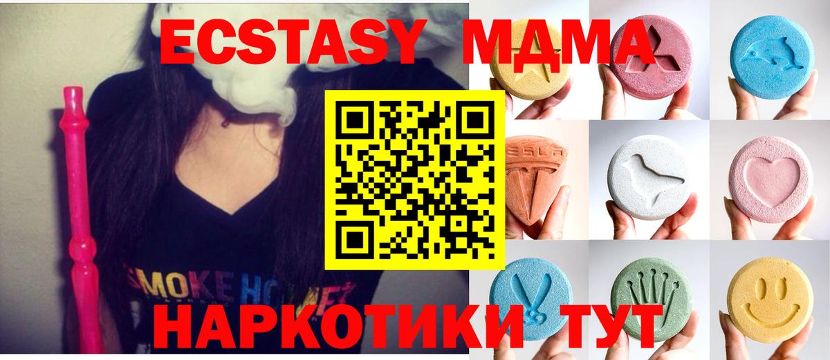 Экстази VHQ  ЭКСТАЗИ Philipp Plein  Вход с VPN  Донской 