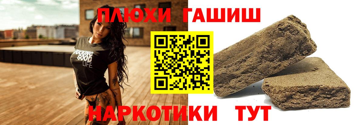 Гашиш Premium Донской