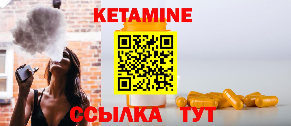 Донской  мориарти наркотические препараты  Кетамин ketamine  Вход с VPN  Кетамин ketamine 