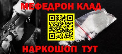 трава Ливны