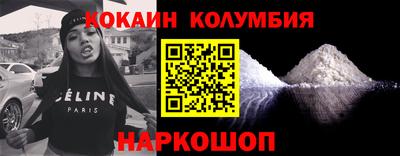 трава Ливны
