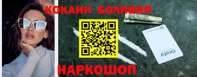трава Ливны