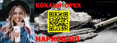 бутик Ликино-Дулёво