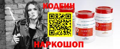марихуана Лесосибирск