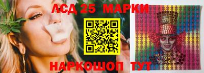 марихуана Лесосибирск