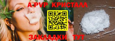 марихуана Лесосибирск
