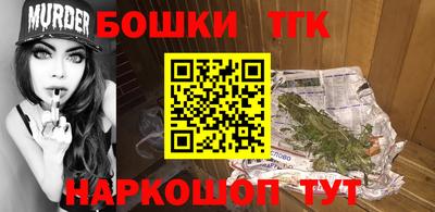 трава Ливны