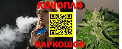 марихуана Лесосибирск