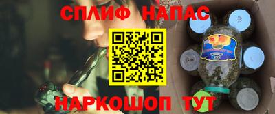 марихуана Лесосибирск
