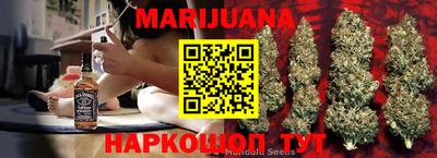 трава Ливны