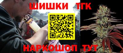 бутик Ликино-Дулёво