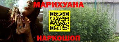 трава Ливны