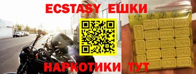 трава Ливны