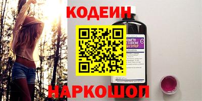 марихуана Лесосибирск