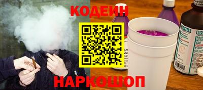 трава Ливны