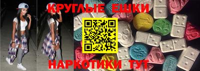 трава Ливны