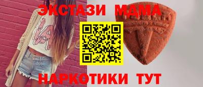 марихуана Лесосибирск