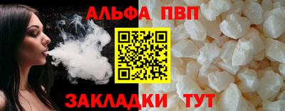 трава Ливны