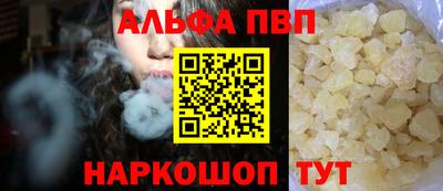 трава Ливны