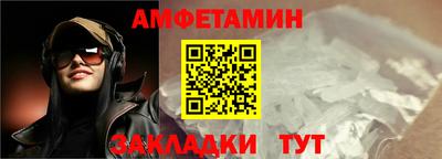 трава Ливны