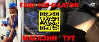 трава Ливны