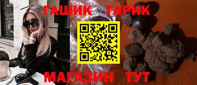трава Ливны
