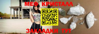 марихуана Лесосибирск