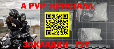 трава Ливны