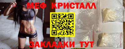 марихуана Лесосибирск