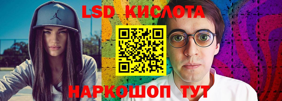 Донской  ЛСД экстази ecstasy  omg ссылки  ЛСД экстази  Вход с VPN  Лсд 25 экстази ecstasy 
