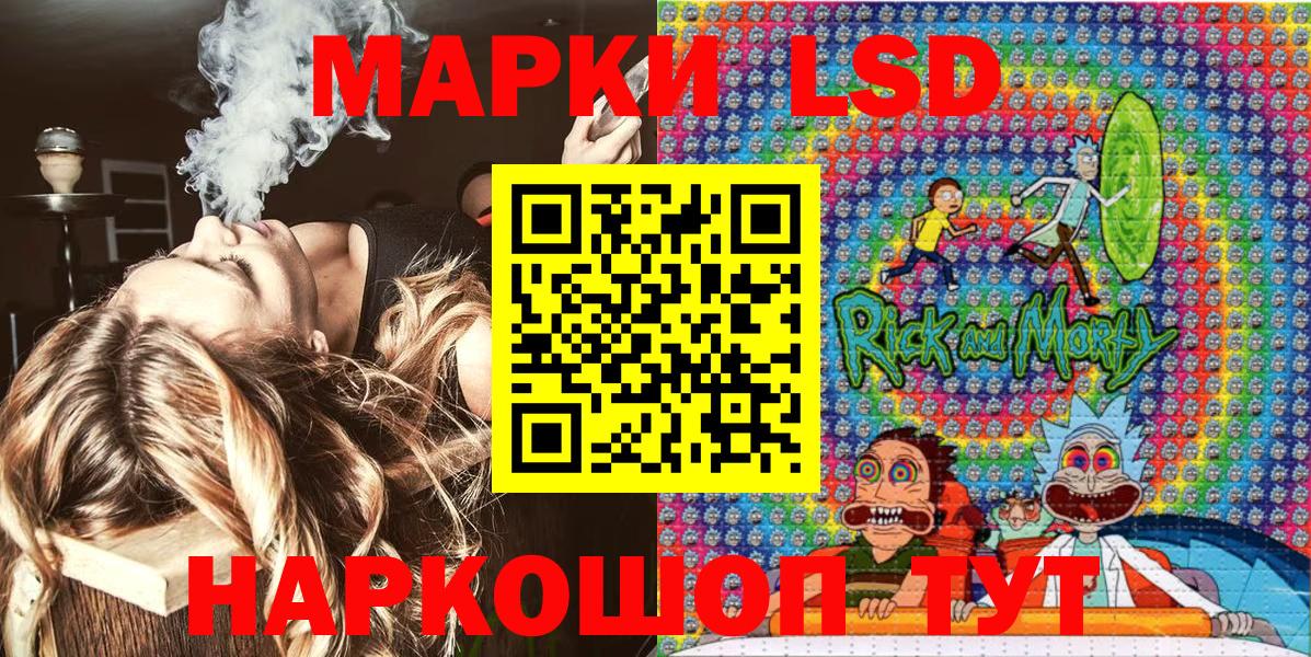 Наркотические марки 1,5мг Донской