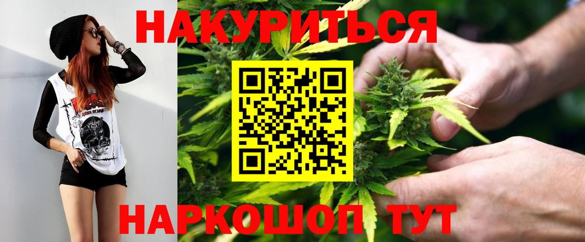 МДМА  ГЕРОИН  Донской  МЕФ кристаллы  ГАШИШ  LSD-25  Вход с VPN  Бошки Шишки  Метамфетамин 